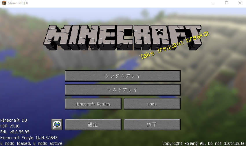 追記 Mod Forgeの導入方法 仮面craft Azito