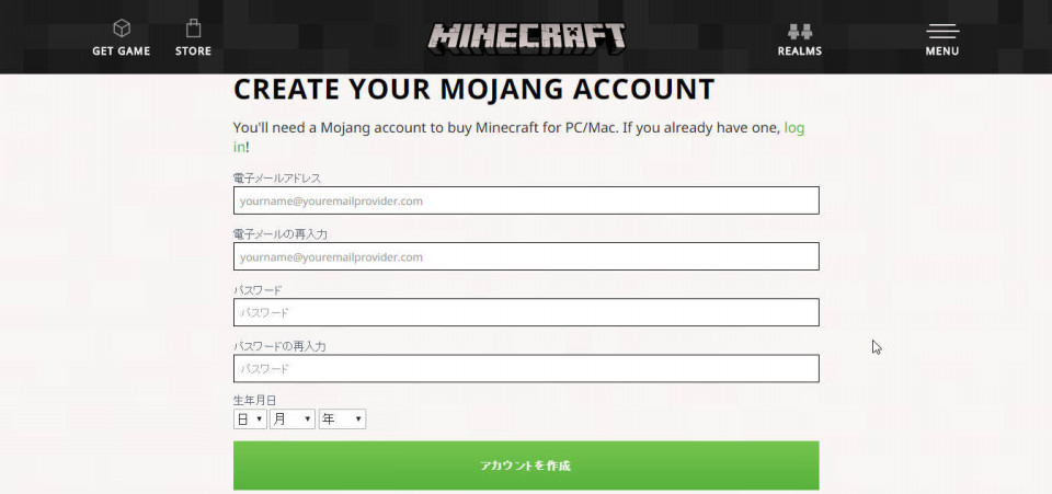 Pc版minecraft購入方法について 仮面craft Azito