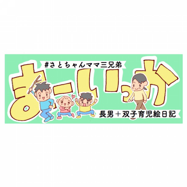 絵日記40 世代ギャップ ビビデバビデブー 季刊マガジンchiffon シフォン 絵日記40 世代ギャップ ビビデバビデブー 季刊マガジンchiffon シフォン