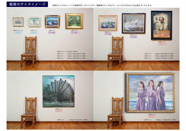 Artwall Miyazaki アートウォール ミヤザキ