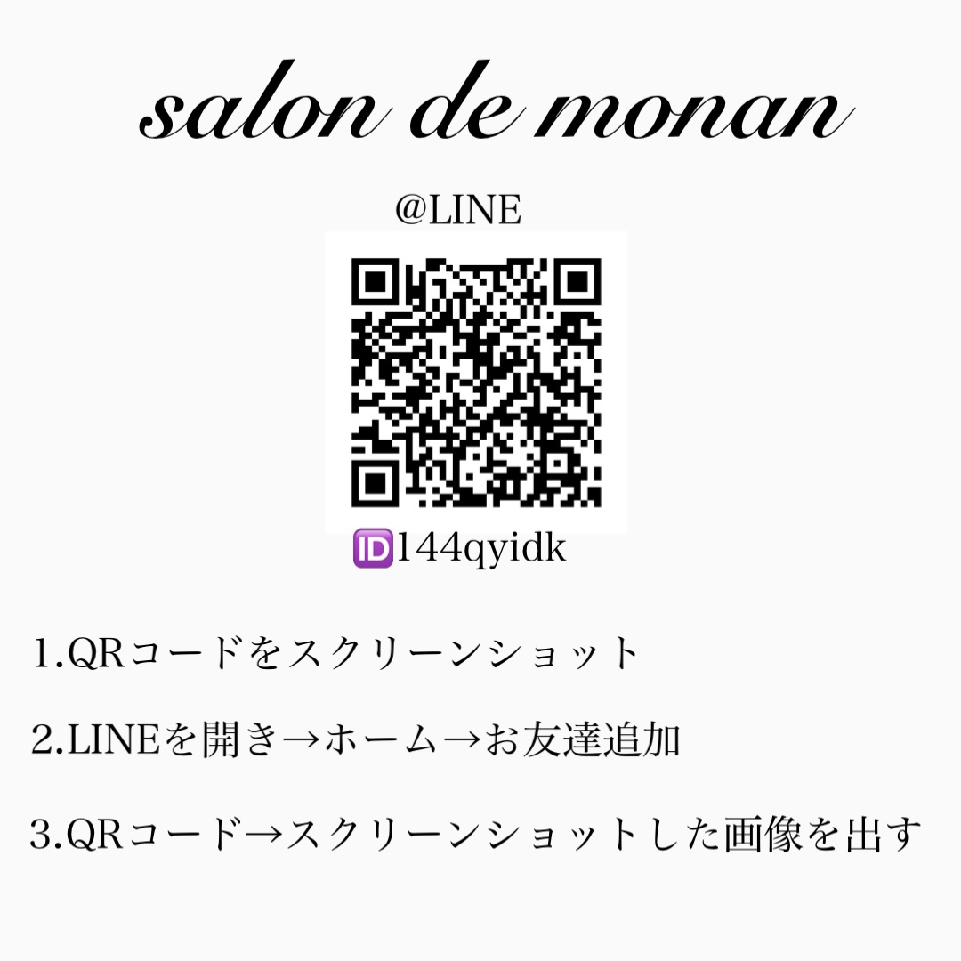 vosサロンケアブラック1回目から3日後✨ | salon de monan