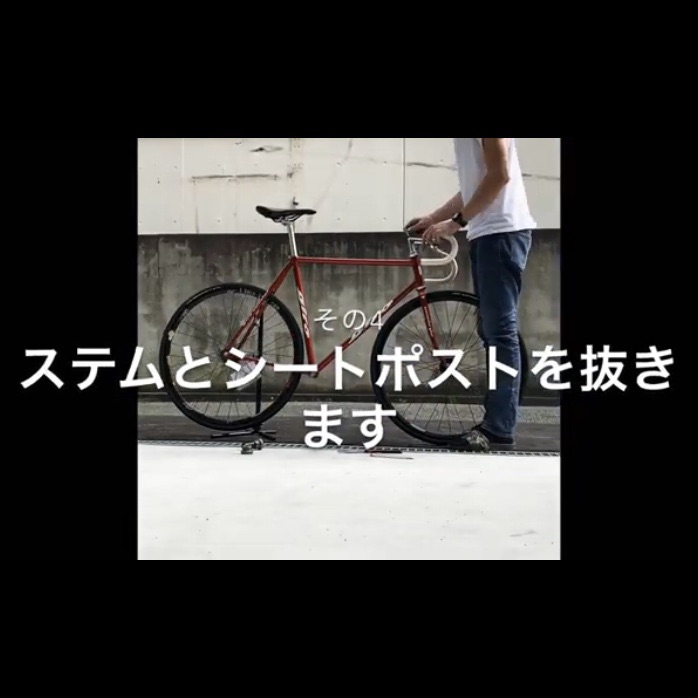 メンテ済！ MIYATA ピスト KOGA MIYATA ピスト ジャンク - メルカリ