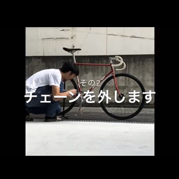 ノンブランドピストバイク前輪抜き