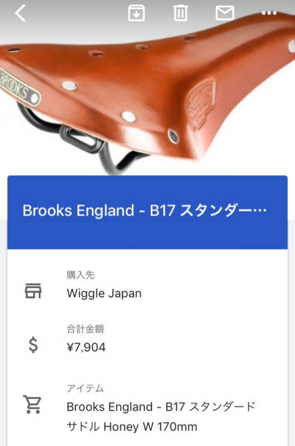 BROOKS（ブルックス）サドルのおはなし | 個人輸入の巻 | T-Back BROZ