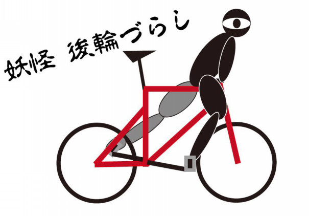 ピストの スキッド スキッド ってなに やり方は T Back Broz