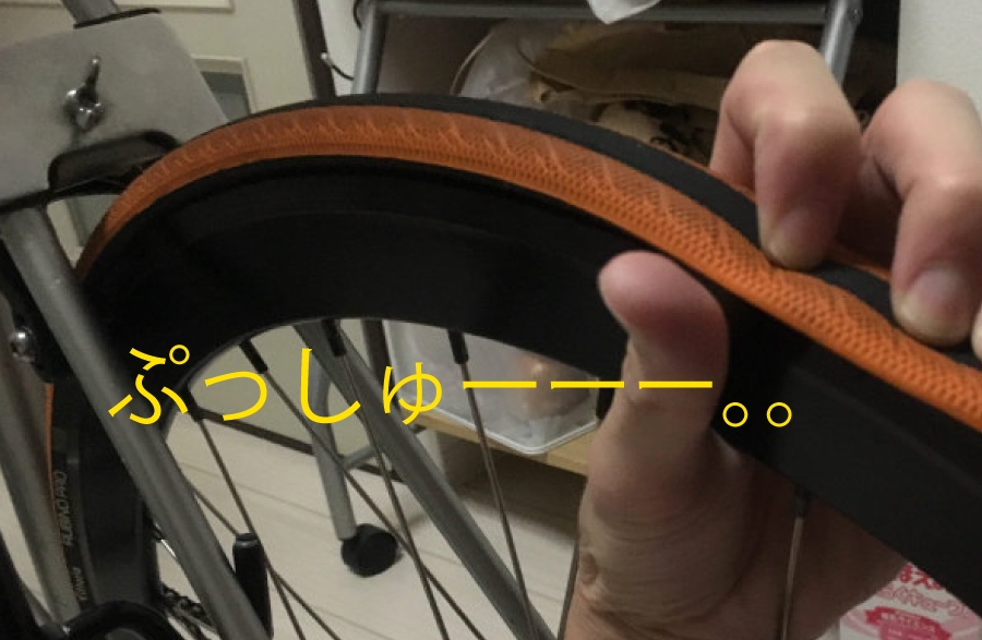 ピストバイクのパンク修理！ | リムテープ交換編 【その1/2】 | T-Back 