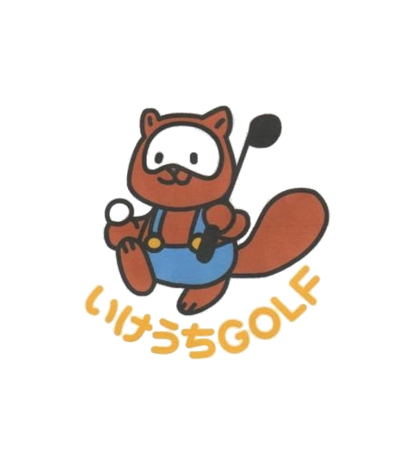 INFORMATION | いけうちゴルフー宮崎市のゴルフ練習場ー