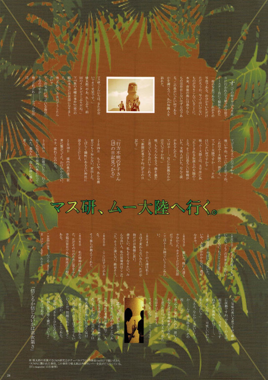 R S Magazine Vol 16 ロック R S Magazine編集部 R S Magazine Vol 16 ロック R S Magazine編集部