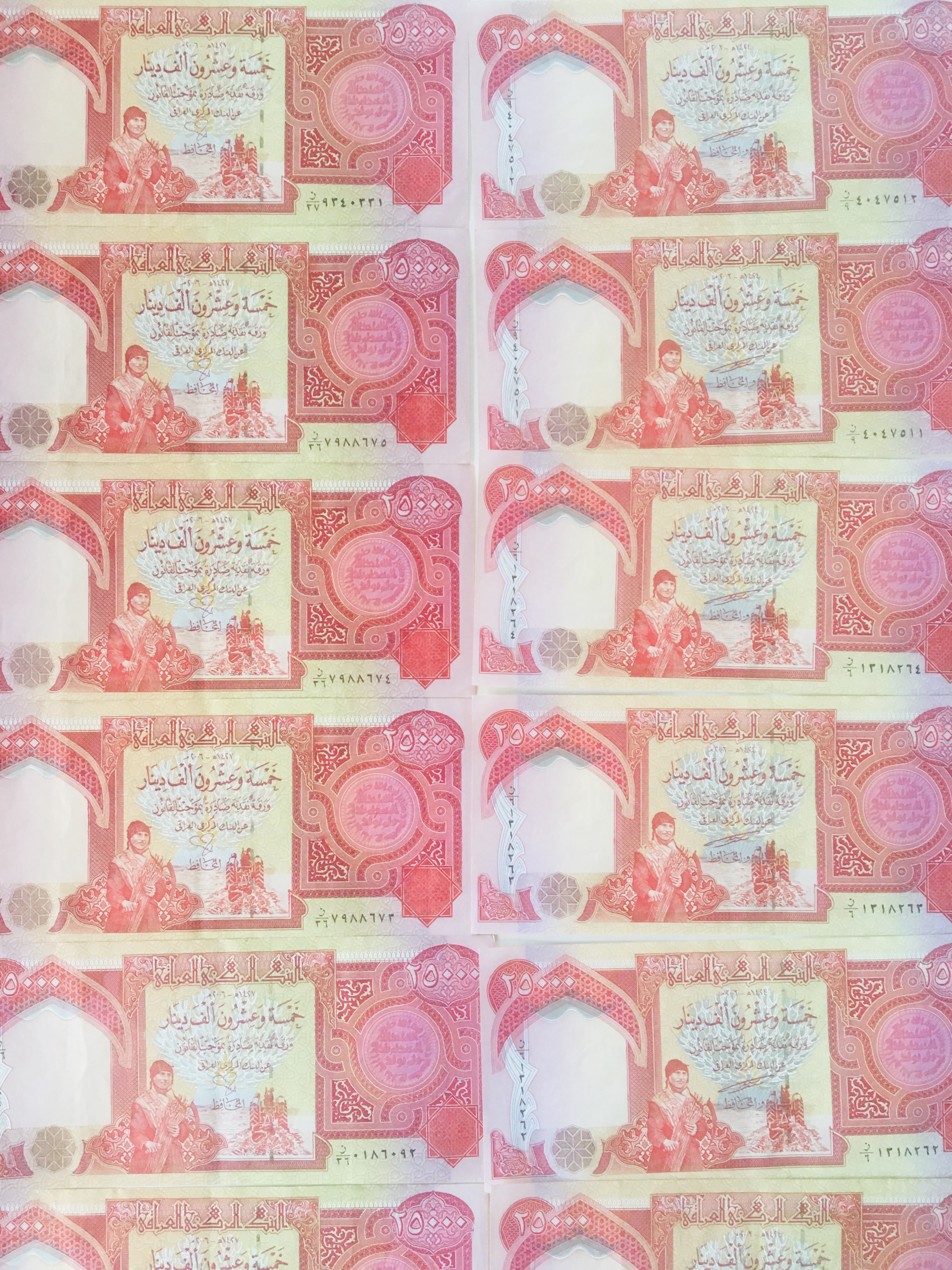 イラクディナール紙幣をお買取させていただきました！ | 旧札 