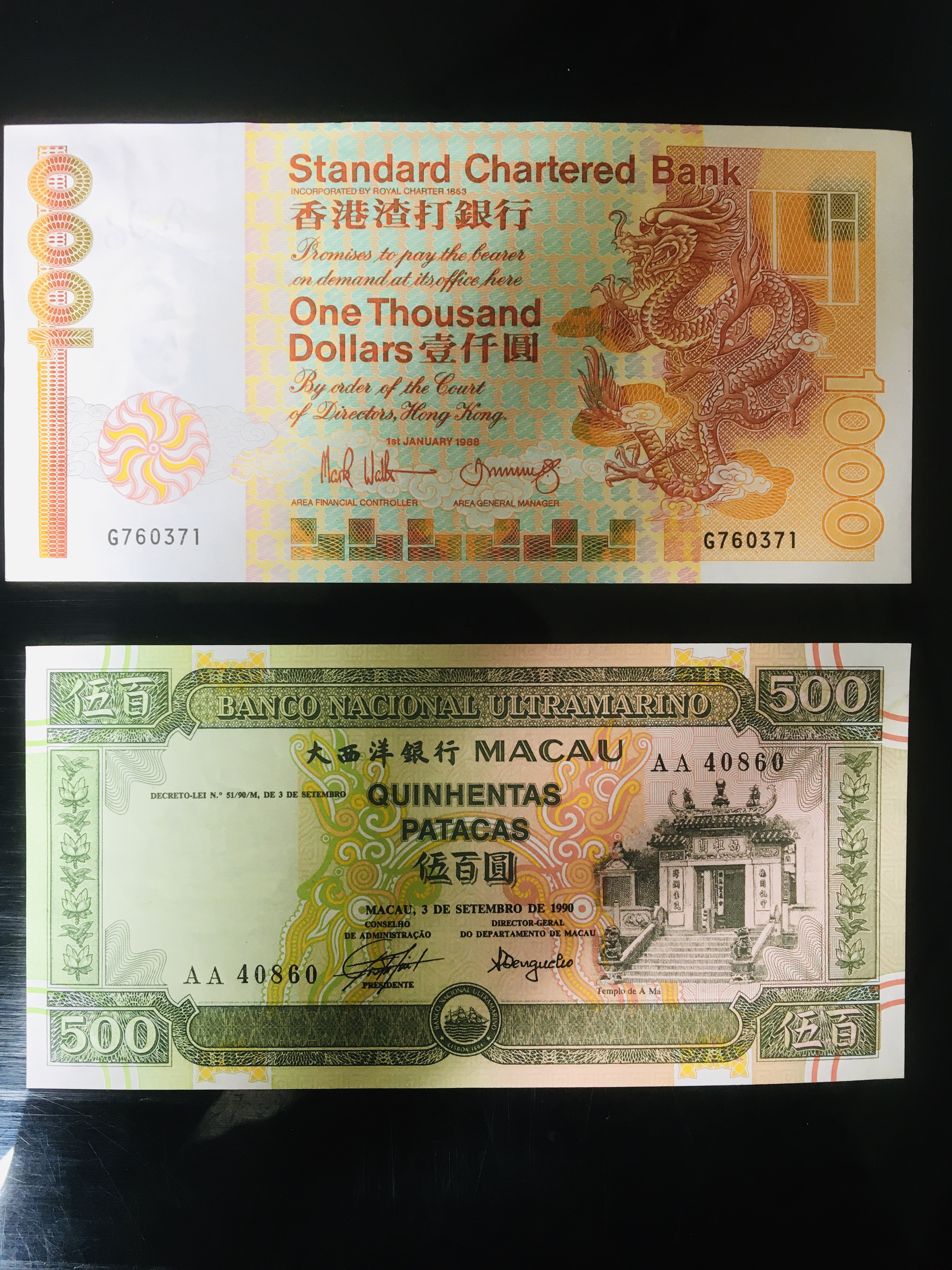 香港ドル マカオパタカの旧紙幣を両替いたしました！ | 旧札 