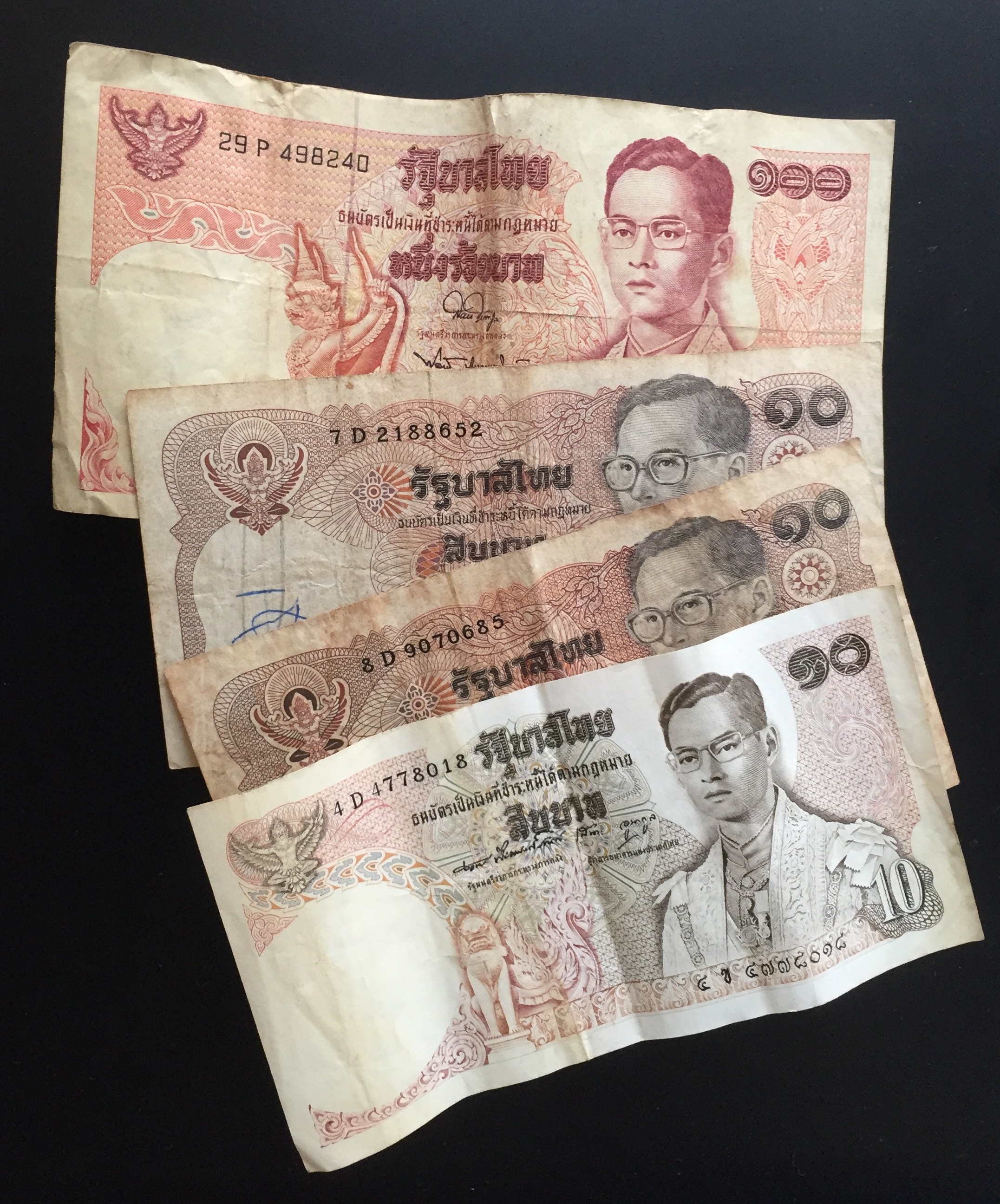 タイバーツの旧紙幣（旧札）をお買取りさせていただきました！ | 旧札・マイナー通貨両替屋