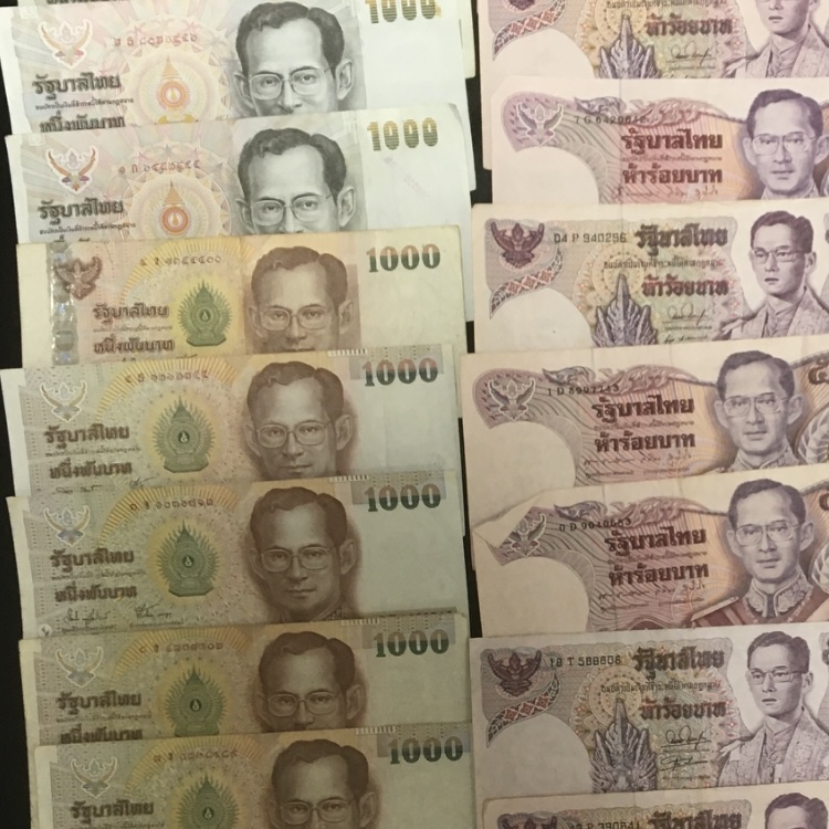 外国紙幣 タイ紙幣 旧紙幣 - コレクション