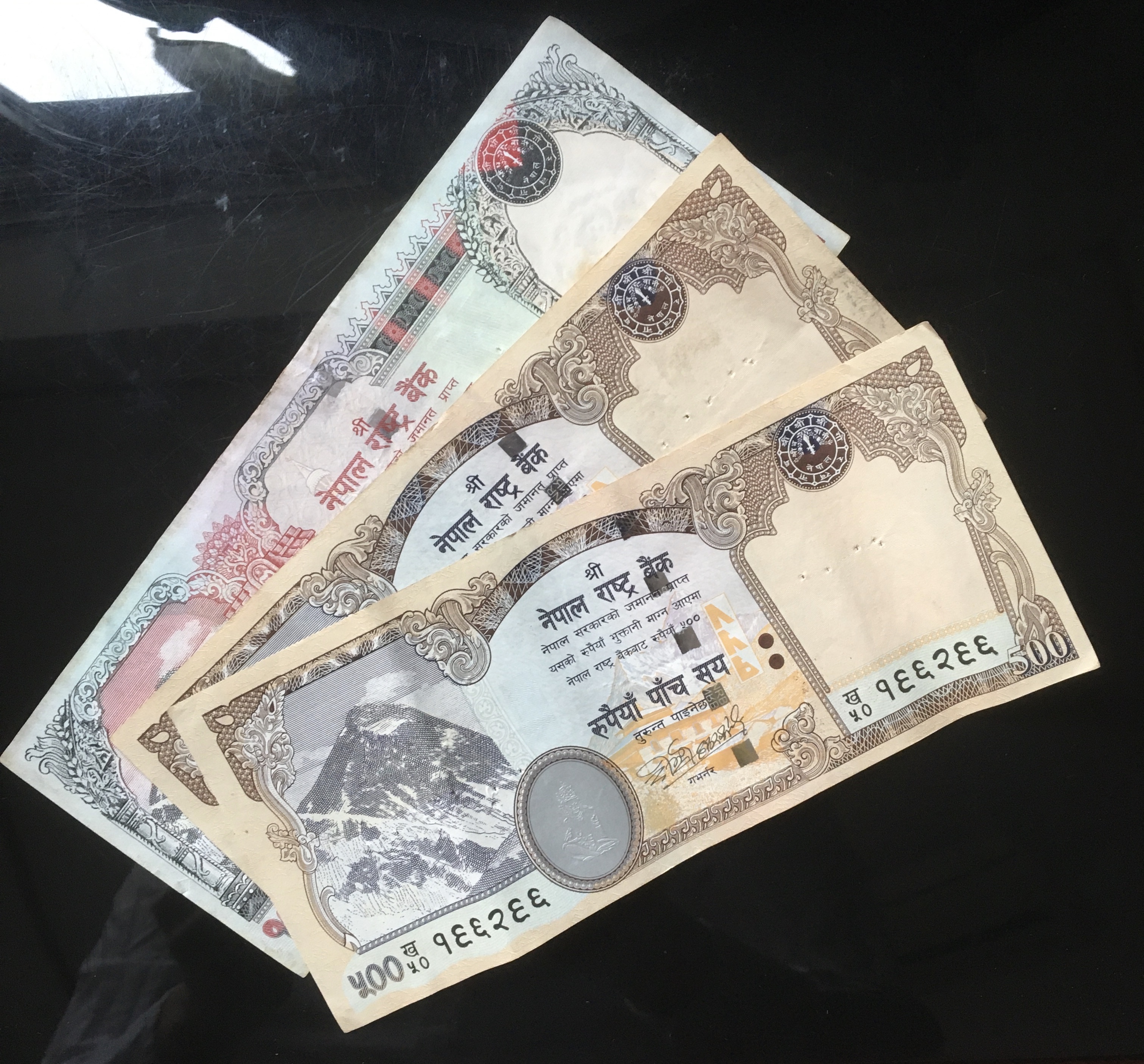 ネパールルピーをお買取させていただきました！ | 旧札・マイナー通貨