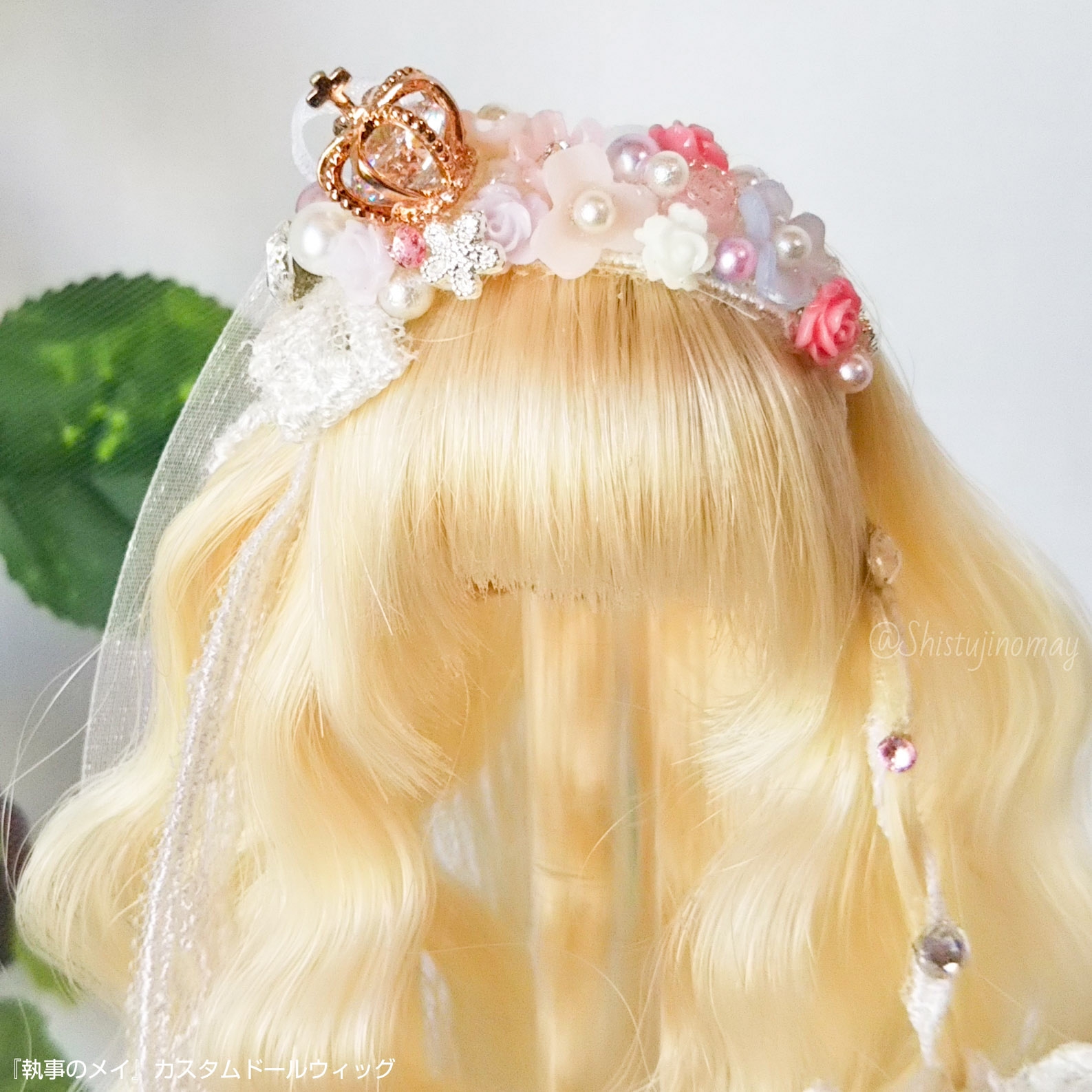 ドールウィッグ4インチ カスタム❤️ | 執事のメイ customdollwig