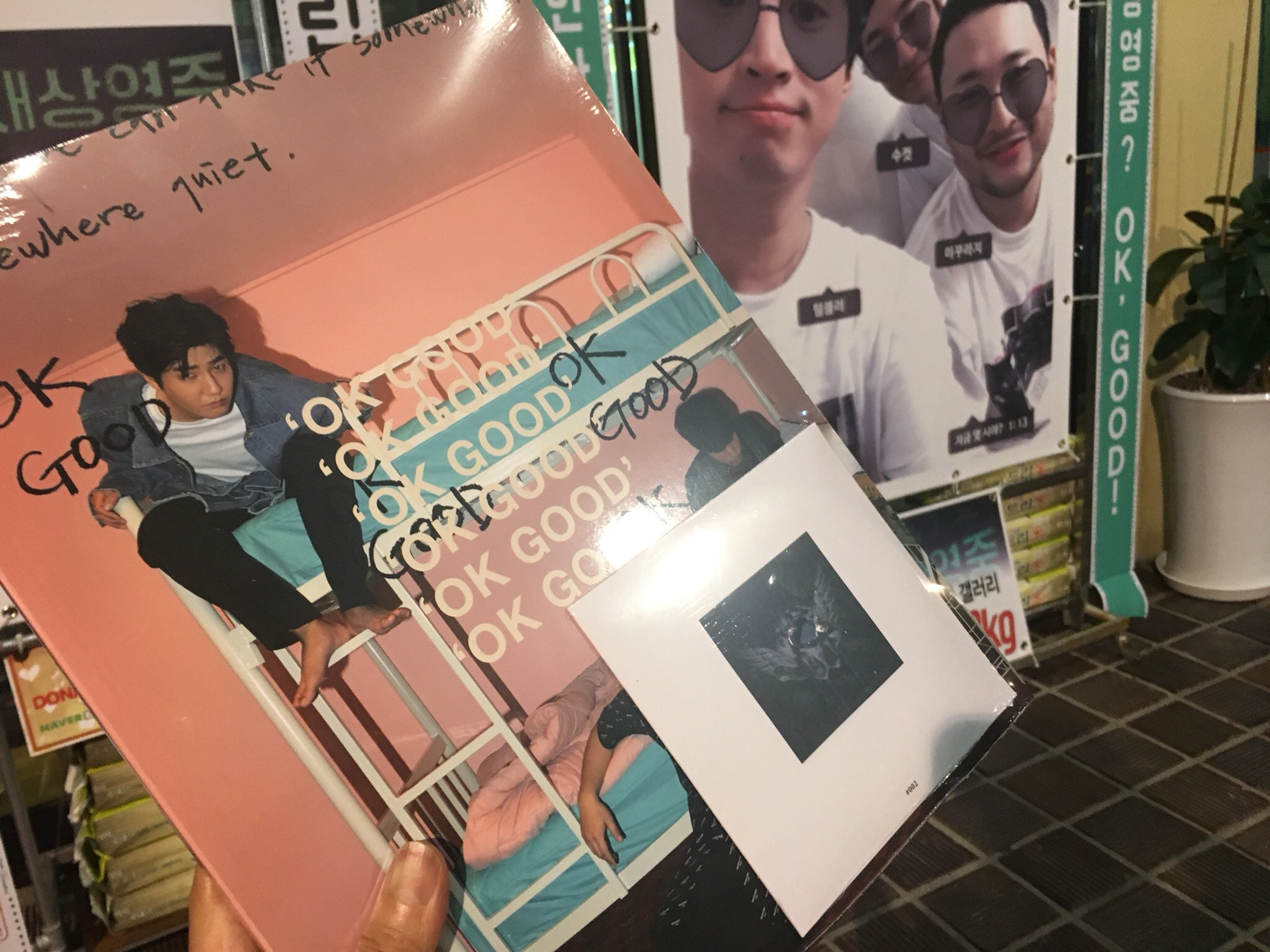 EPIK HIGH [OK GOOD MAGAZINE & LOST MAP 2 PACKAGE] GOO！KOREA