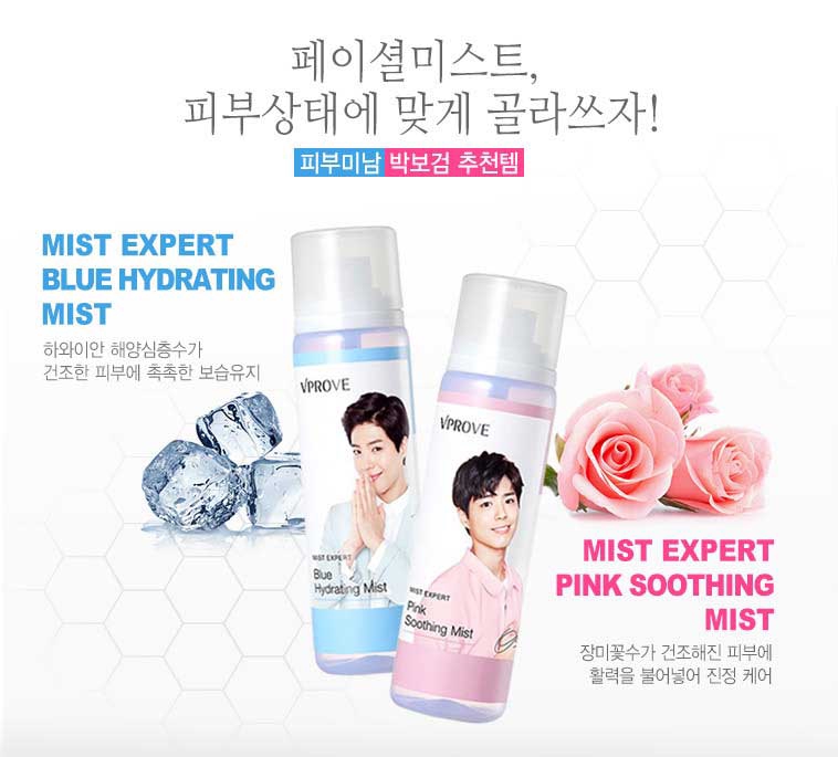 パクボゴム　 J.ESTINA非売品カタログ パクボゴム J.ESTINA公式商品