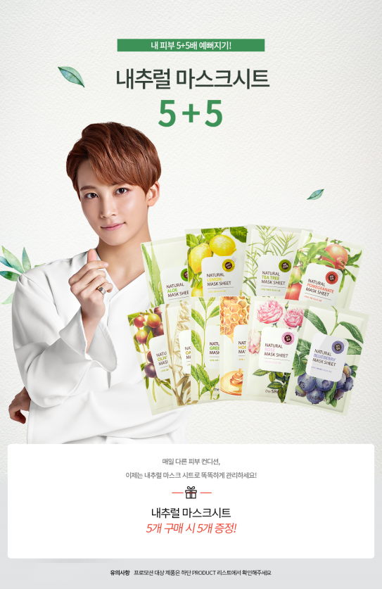 The Saem x SEVENTEEN ハンドクリームセット | K-POP CDやグッズ