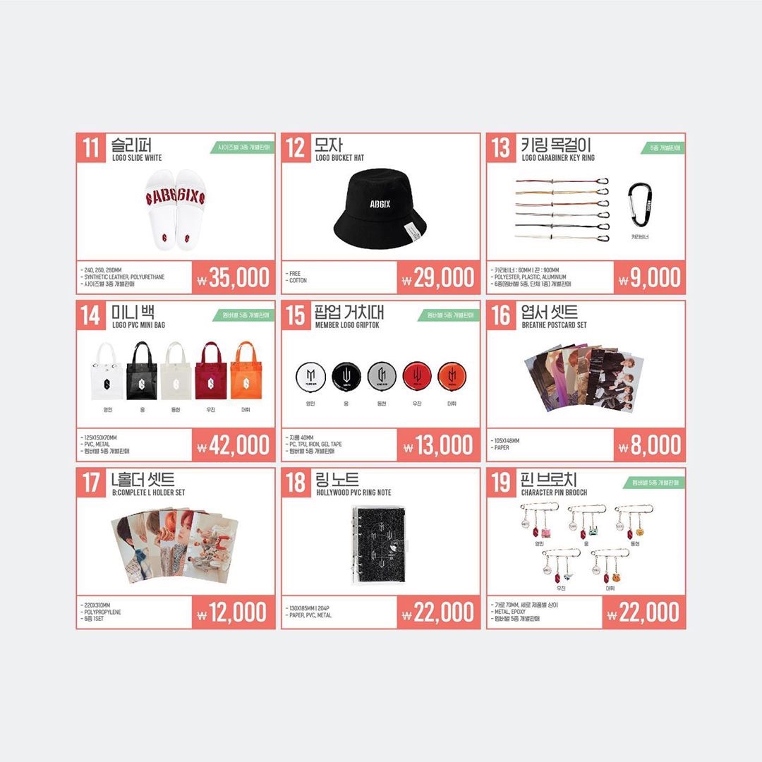 AB6IX POP-UP STORE MDの販売およびイベントのご案内 | GOO！KOREA