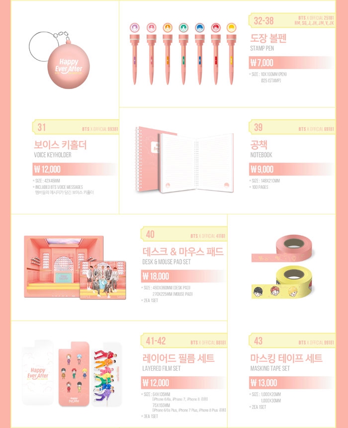 BTS 4TH MUSTER [Happy Ever After]の公式グッズ販売開始（2/21