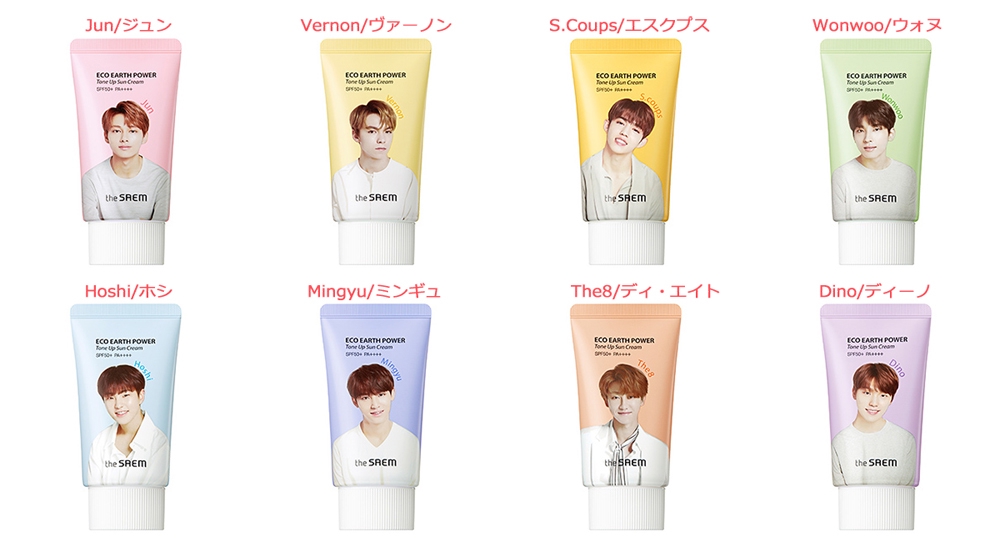 SEVENTEEN × the SAEM 今度は日焼け止め | GOO！KOREA