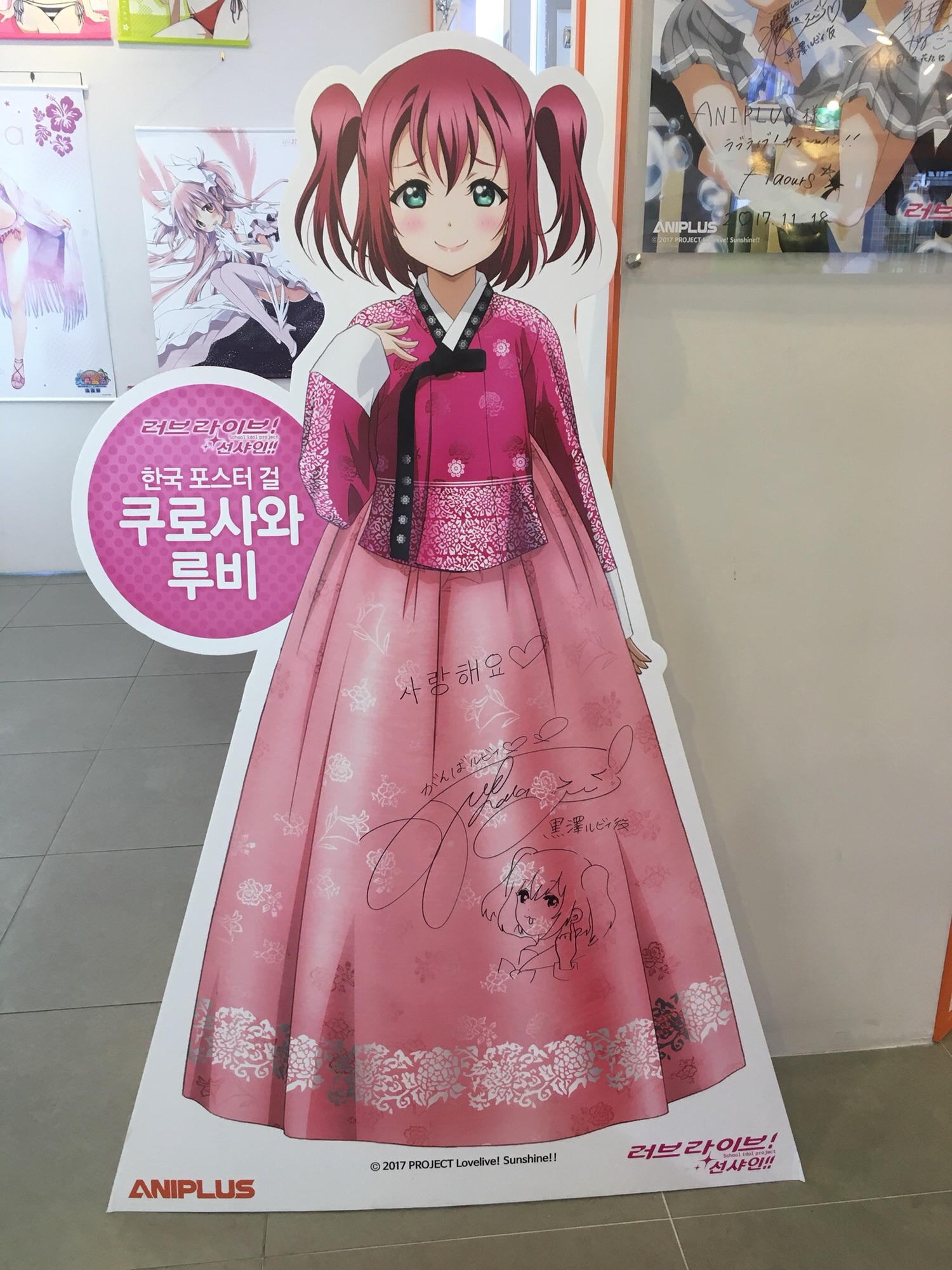 ラブライブ サンシャイン★韓国 ソウル ANIPLUS アニプラス 限定 コースター 津島善子 韓国    ラブライブ 情報bot on X