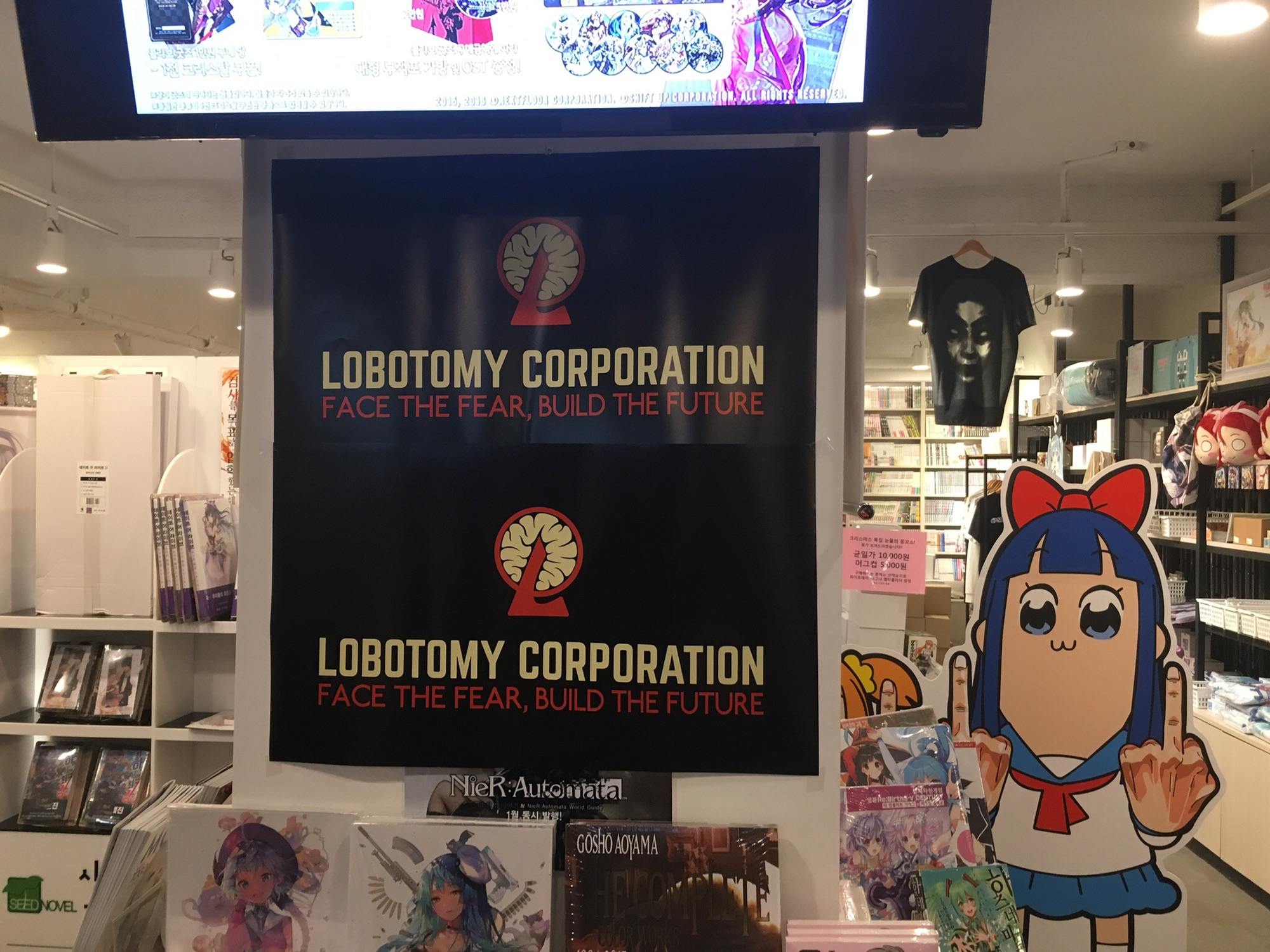 LOBOTOMY CORPORATION ART BOOK | GOO！KOREA