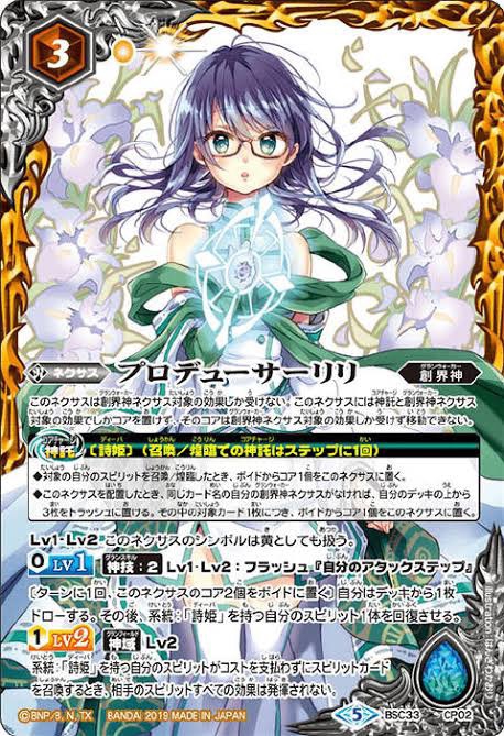 【パラレル多数】BS バトスピ 詩姫 ダブルビビット デッキ（スリーブ付き） パラレル多数】BS バトスピ 詩姫 ダブルビビット デッキ（スリーブ付き