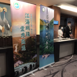 イベント司会 日中バイリンガルmc