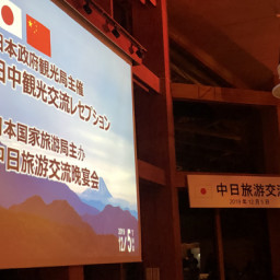 イベント司会 日中バイリンガルmc