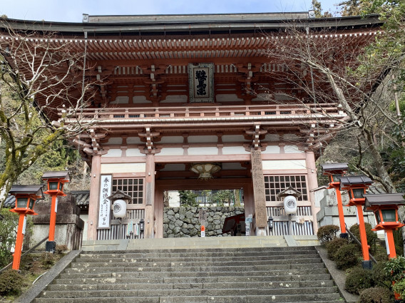 旧新年鞍馬寺参拝とお財布購入 魔法使いカフェ La Plage Presented By Natuhunt 旧新年鞍馬寺参拝とお財布購入 魔法使いカフェ La Plage Presented By Natuhunt