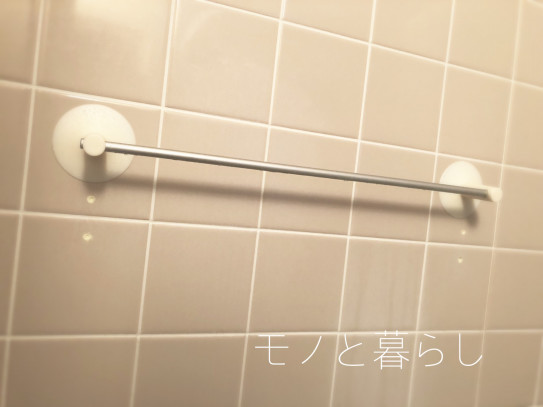 最強無印タオル掛けハンガー モノと暮らし