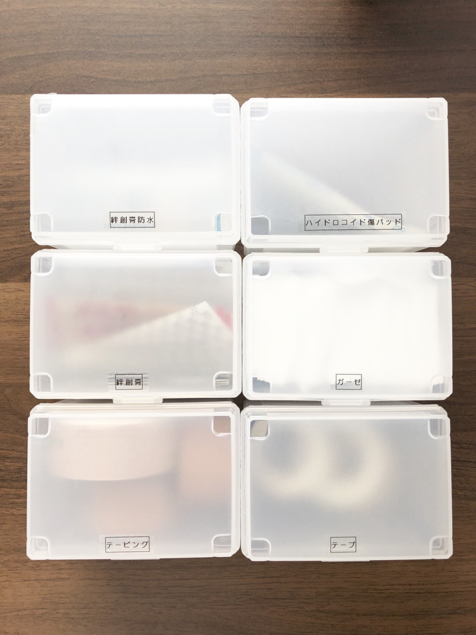 色々使える お得な2個セットseriaボックス モノと暮らし