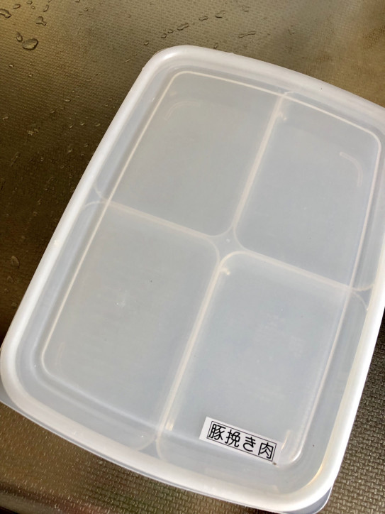 冷凍庫で使用する便利なしっかりパックの収納方法 モノと暮らし 冷凍庫で使用する便利なしっかりパックの収納方法 モノと暮らし