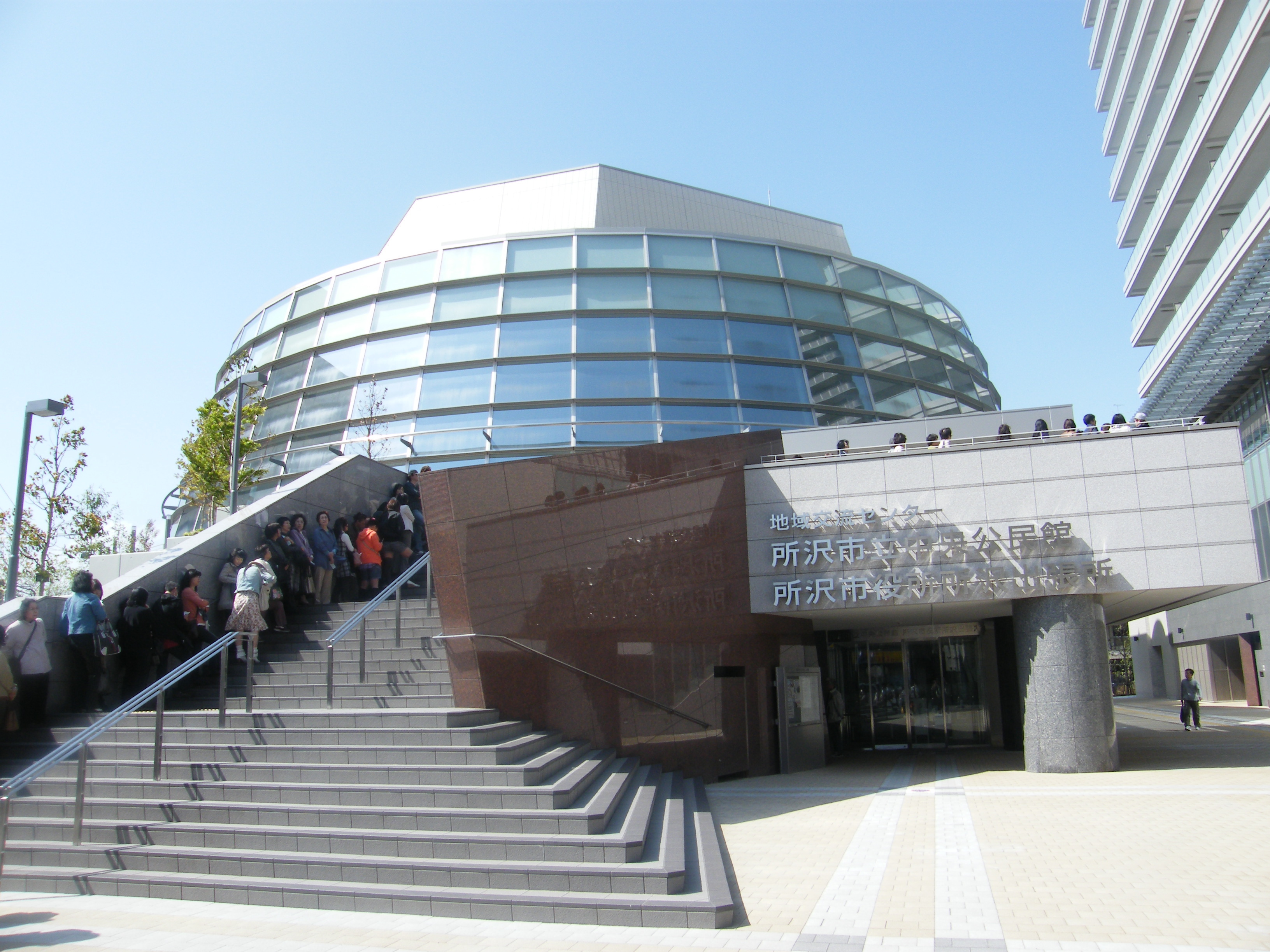 所沢 市 中央 公民館