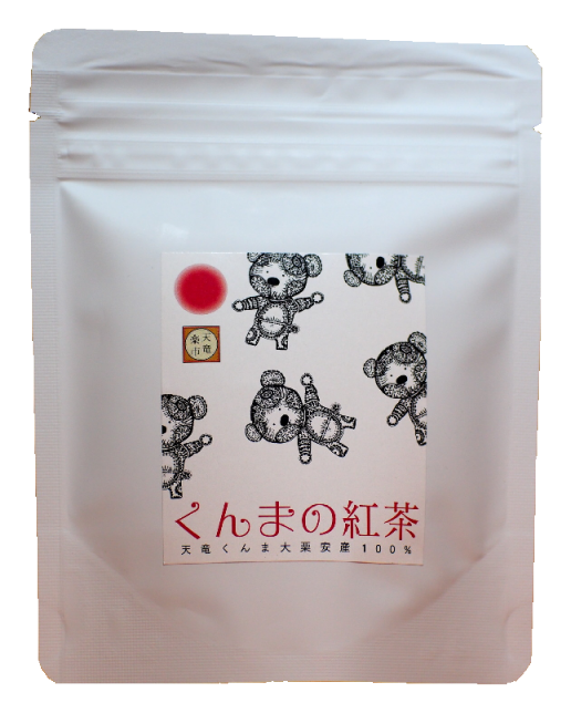 天龍の紅 くんまの紅茶 天竜楽市 天龍の紅 くんまの紅茶 天竜楽市