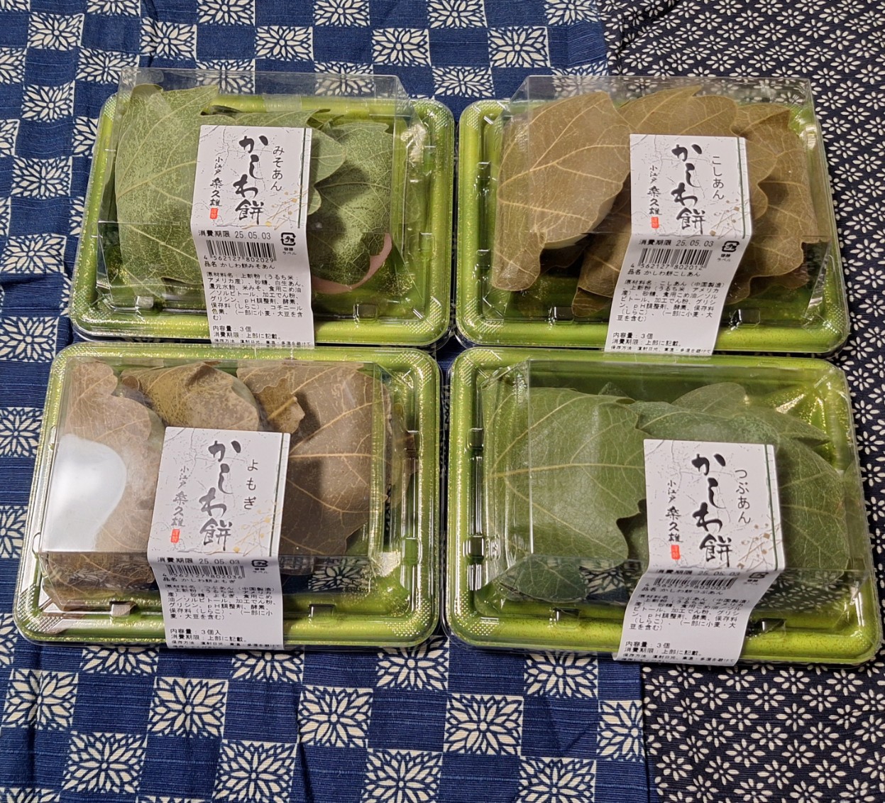 かしわ餅