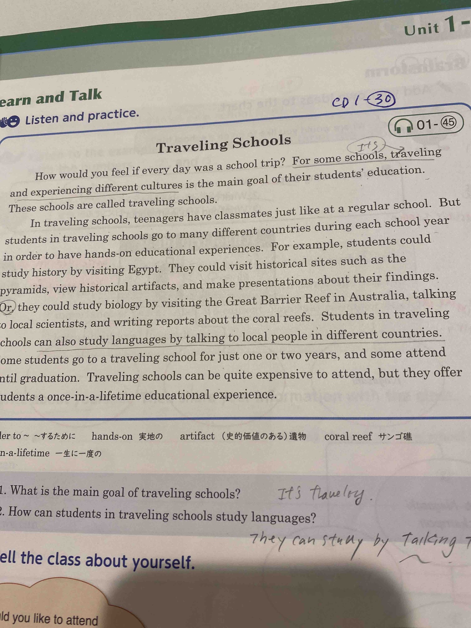 英語学習のその先には‥ | ECCジュニア 八木山教室