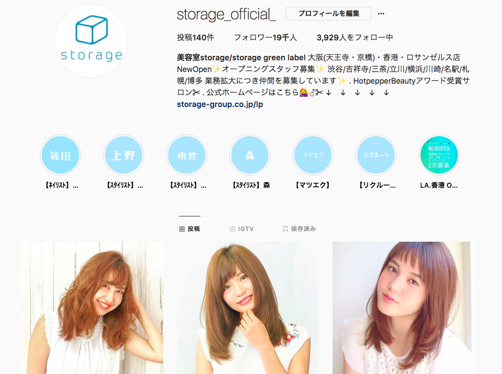 Instagramフォロワー数1 9万人 インスタで人気の美容室 美容師 Uta 世界25拠点で Numer Newi Jam 3つのブランドを展開するインターナショナルサロン