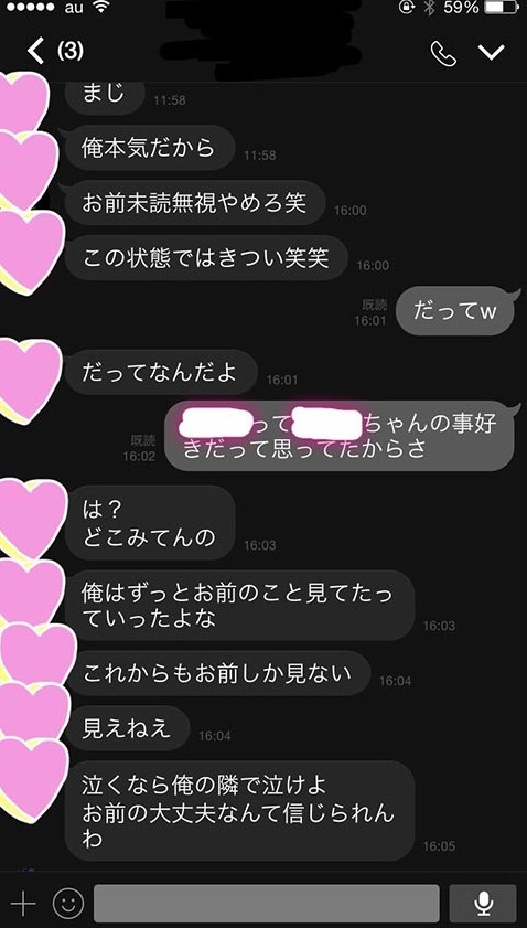 1000以上line 告白文章 スタイリッシュな画像無料ダウンロード