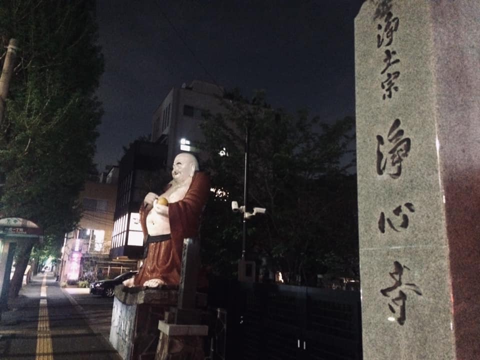 属夜鎮陽 / 西明石俗物園×東生駒珍物園 属夜鎮陽 / 西明石俗物園×東生駒珍物園