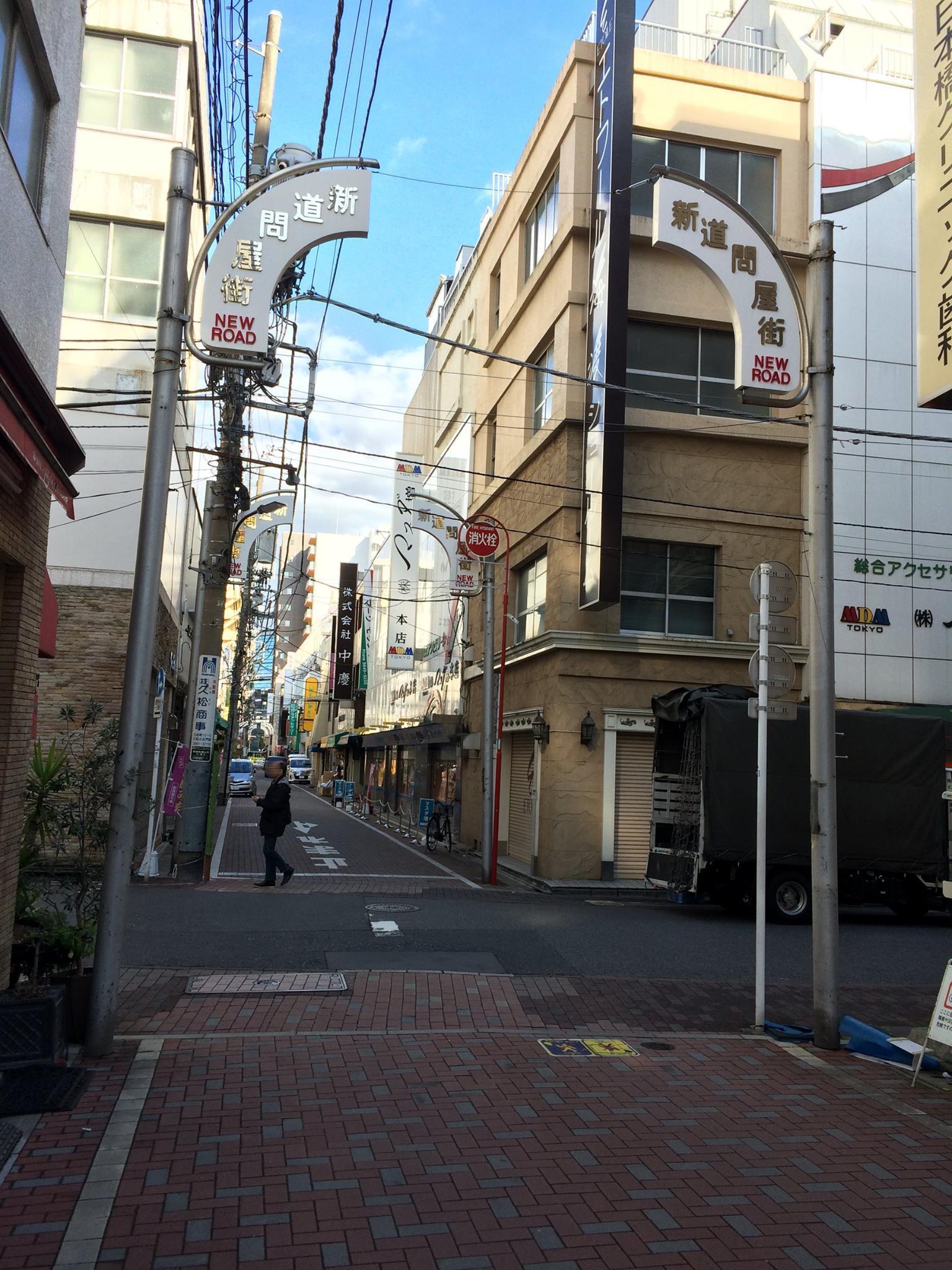 【日本橋①079】馬喰町 江戸町巡り