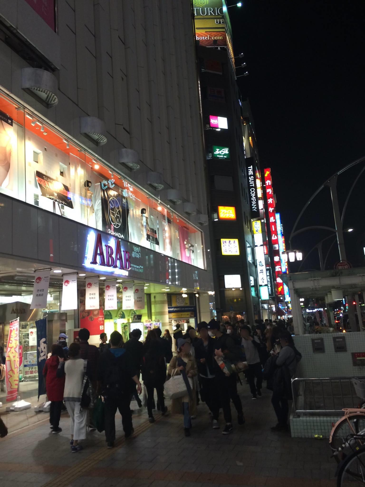 【下谷①036】上野広小路町 江戸町巡り