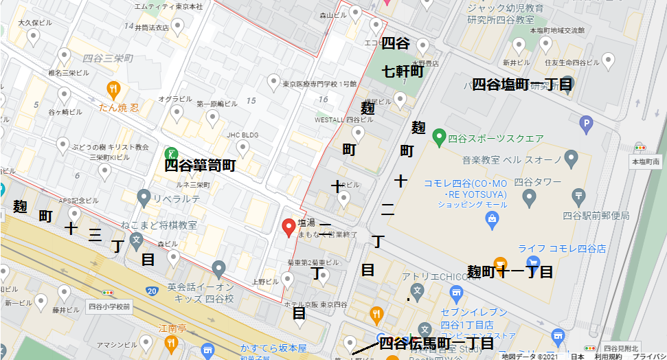 四谷①003】四谷塩町 | 江戸町巡り