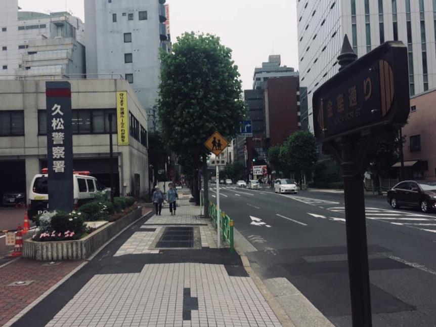 【日本橋①089】久松町 江戸町巡り