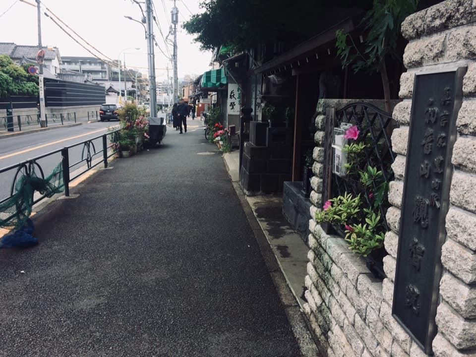 下谷 046 谷中初音町 江戸町巡り