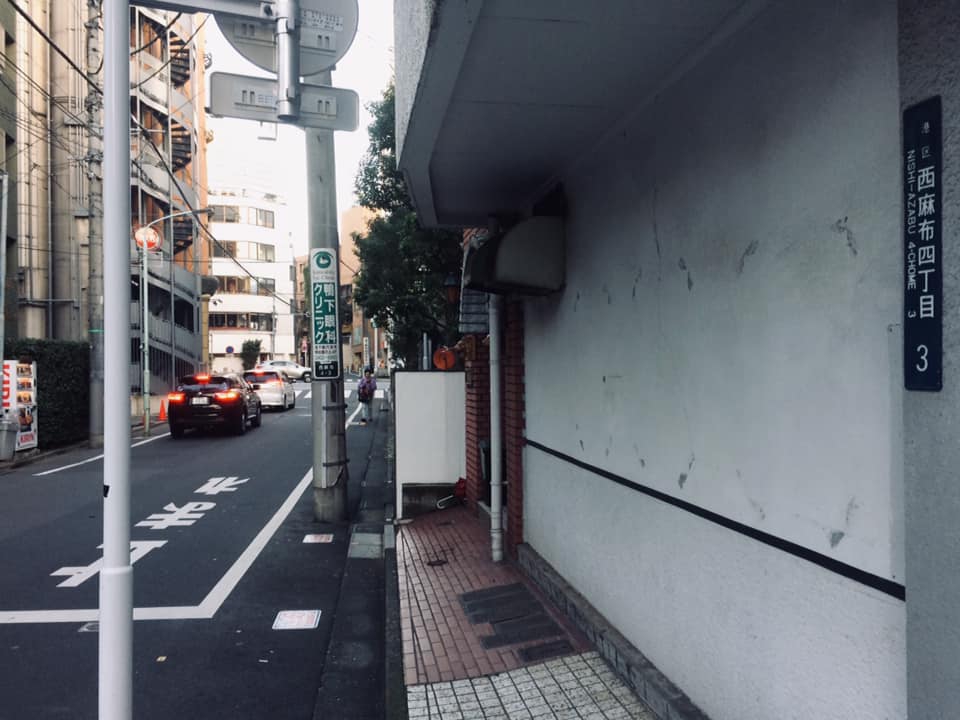 あざぶあざぶ 東京・麻布十番に2024年10月に新しくオープンした和食のお店「元