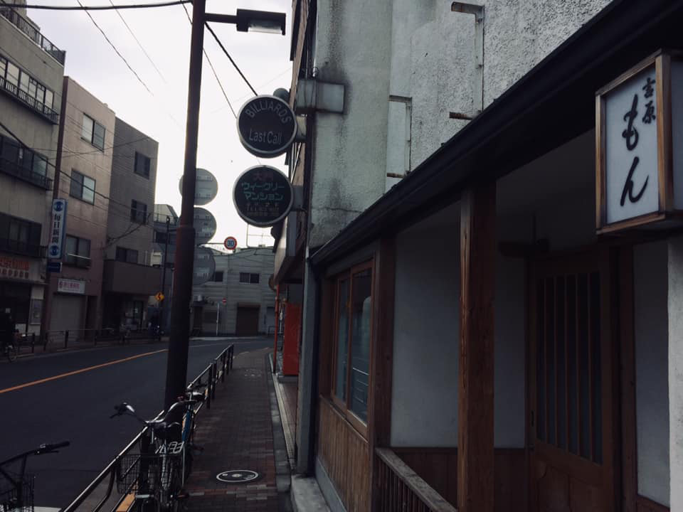 浅草 085 新吉原五十間町 江戸町巡り