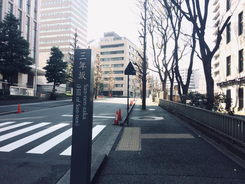 麹町 019 三年町 江戸町巡り