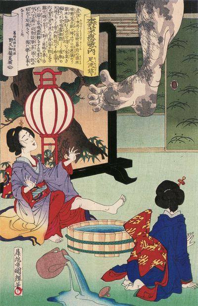 足洗邸の住人たち。 【完全版】 1巻 (ガムコミックスプラス