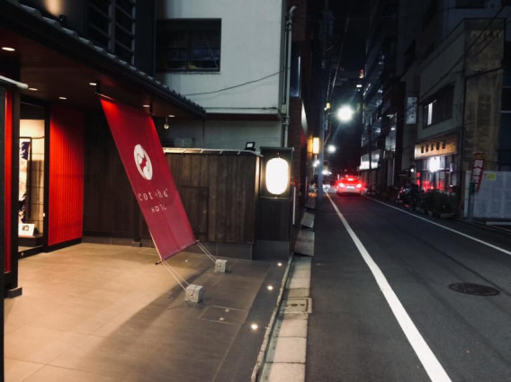 下谷 002 下谷竹町 江戸町巡り 下谷 002 下谷竹町 江戸町巡り